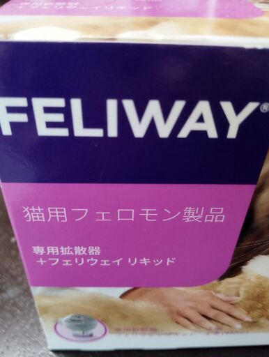 猫フェロモン♪　フェリウェイ 専用拡散器1個＋リキッド 猫用 48ml