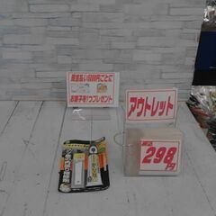 シューズドクター　N　A2679