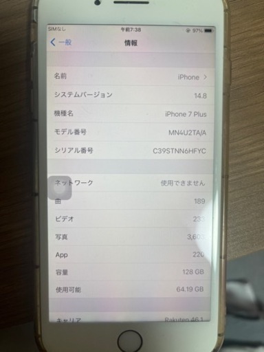 iPhone 7 plus 128gb(台湾版)