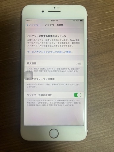 iPhone 7 plus 128gb(台湾版)
