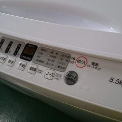 【愛品倶楽部柏店】保証充実 ハイセンス 2021年製 5.5kg 全自動洗濯機 HW-T55Fの画像