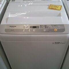 【愛品倶楽部柏店】保証充実 パナソニック2018年製 5.0kg...