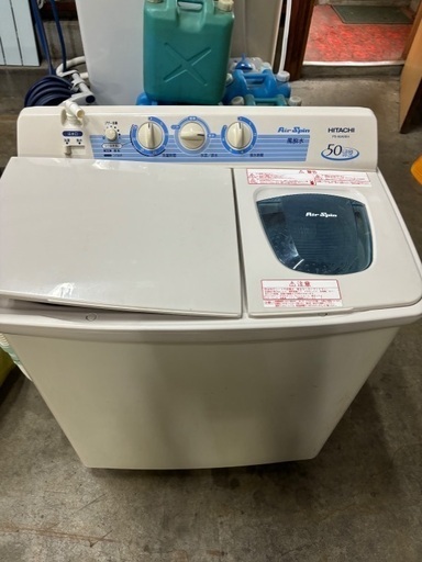 2層式洗濯機