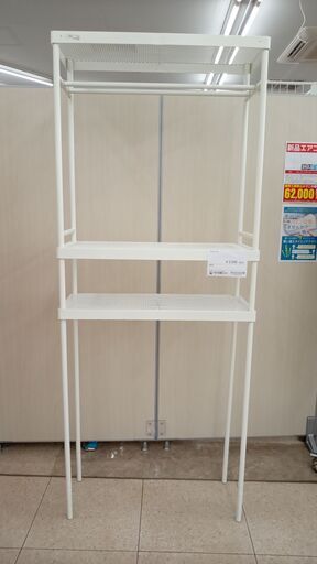 ★ジモティ割あり★ IKEA ラック 白 H192×D32×W77 クリーニング済み TJ7225