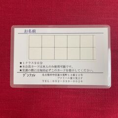 [インターコスモス]ラミネートフィルム・名刺サイズ100ミクロン(片面マット)350枚の画像
