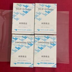 [インターコスモス]ラミネートフィルム・名刺サイズ100ミクロン...