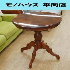 象嵌細工 円形テーブル 直径81×高さ74cm 猫脚 猫足 丸形...