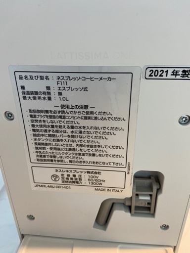 家電 キッチン家電 コーヒーメーカー