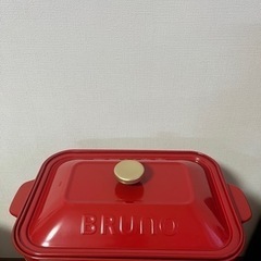 BRUNO  ホットプレート　BOE021