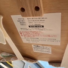 【お取引き先決定】の画像