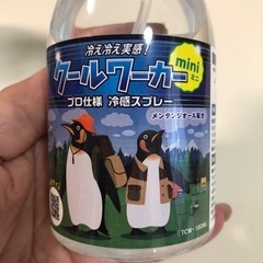 冷感スプレー　クールワーカーの画像
