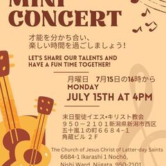 🎺ミニ・コンサート🎻Mini Concert!　o(≧∇≦)oo...