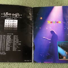レインボー　1978 来日コンサートパンフレットの画像