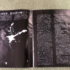 レインボー　1978 来日コンサートパンフレットの画像
