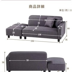 受け渡し予定者決定！美品　レザーソファー2〜3人用の画像