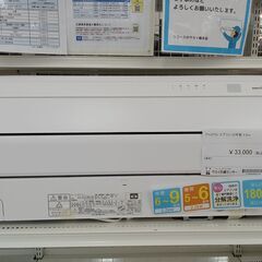 ★ジモティ割あり★ FUJITSU エアコン AS-R223N-...
