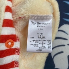 新品、未使用、タグ付き　ひよこのロンパースの画像