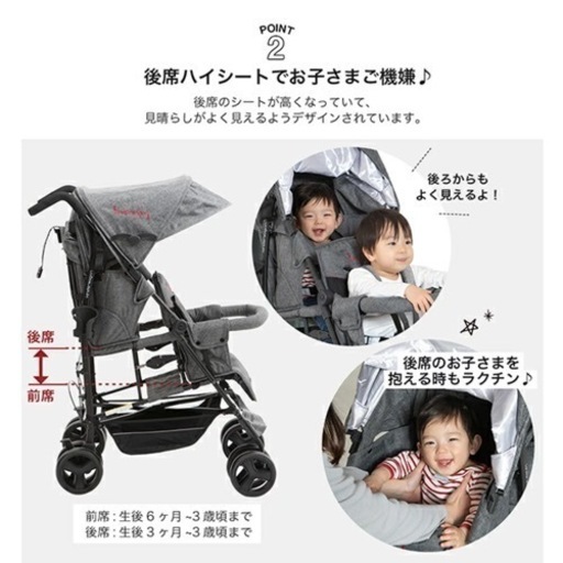 お値下げ【美品】子供用品 ベビー用品 ベビー カー、バギー
