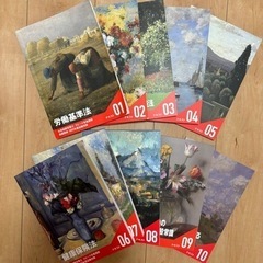 社労士テキスト一式（2022年版）の画像