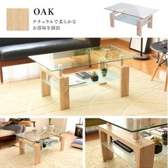 【商談成立】ガラステーブル100×60