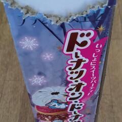 【値下げ】ドーナツ・オン・ドーナツ　アナと雪の女王2 おもちゃの画像