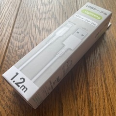 【未使用】USBケーブルfor Lightining 多摩電子工業