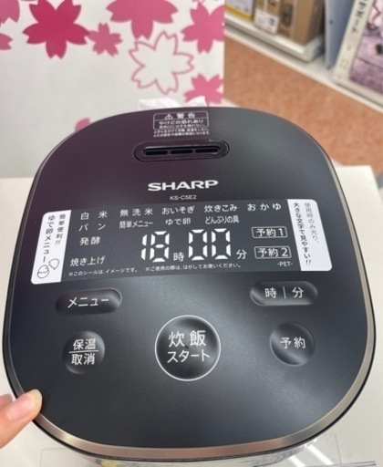 家電 キッチン家電 炊飯器