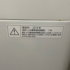 SHARP 縦型洗濯機の画像