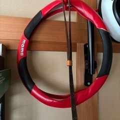 MOMOハンドルカバー❗️