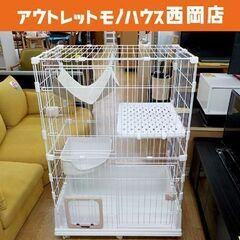 Purlove 猫 ケージ キャットケージ 2段 ペットケージ ...