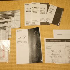 YAMAHA  ヤマハ 電子ドラム DTX502シリーズ DTX582KFSの画像