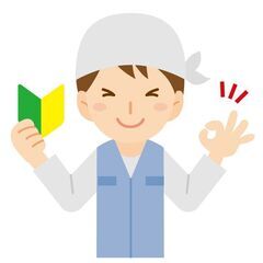 未経験から始める鳶職のオシゴト🍃«日払い🆗急な出費があっても安心...