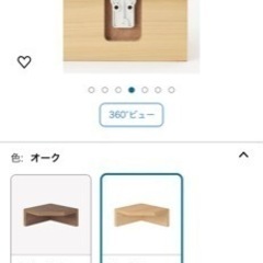 壁にかけられる家具棚の画像