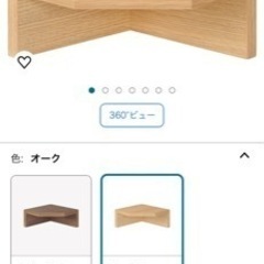 壁にかけられる家具棚