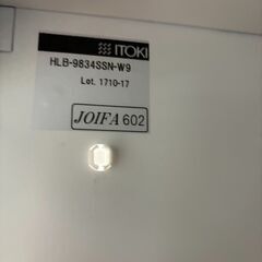  ITOKI　12人用ロッカー　HLB-9834SSN-W9（鍵あり）