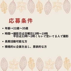 YouTube マイクラ実況グループメンバ一二次募集　本日締め切り※2人決定！ - その他