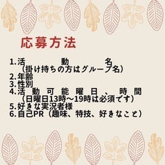 YouTube マイクラ実況グループメンバ一二次募集　本日締め切り※2人決定！ - メンバー募集
