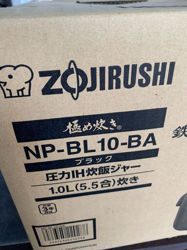 象印　圧力IH炊飯ジャー　NP-BL10-BA　未使用品