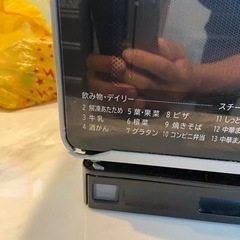 家電 キッチン家電 オーブンレンジの画像