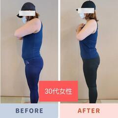 【三郷市】足やせしたいモニター様募集の画像