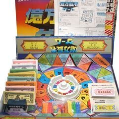 中の使用感少なめ 昭和レトロ 当時物 タカラ 億万長者ゲーム 1981 付属品すべて有　抱っこちゃんマーク アメリカンゲーム ☆ PayPay(ペイペイ)決済可能 ☆ 札幌市 豊平区 平岸 平岸店の画像
