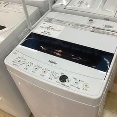 【トレファク ラパーク岸和田店】2020年製 Haier 全自動洗濯入荷しました【6ヶ月保証】