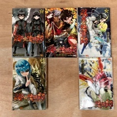 双星の陰陽師1〜6巻 5巻抜け