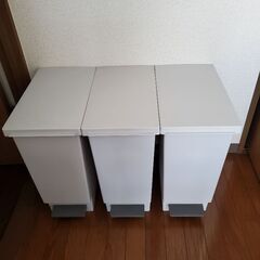 ゴミ箱3点