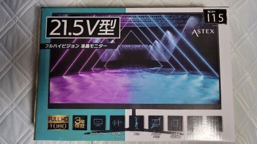 21.5型液晶モニター