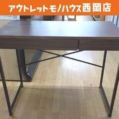 フリーデスク 引き出し付き アイアンフレーム 幅90×高さ72×...
