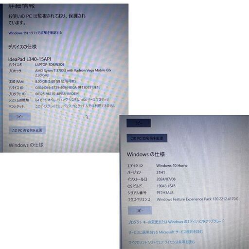 レノボ ノートパソコン ideapadL340 ブリザードホワイト 81LW002QJP [15.6型 /Windows10 Home