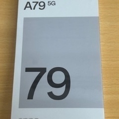 最終値下❗️OPPO A79 5G SIMフリー版　新品未開封品❗️