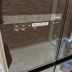 日立 冷蔵庫の画像