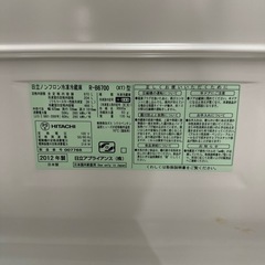 日立 冷蔵庫の画像